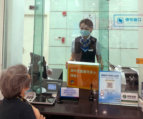 建行成都金河支行，柜面員工使用“關(guān)愛服務(wù)卡”服務(wù)老年客戶